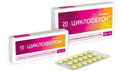як лікувати жовтяницю