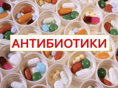 лікування запалення легенів антибіотиками в домашніх умовах