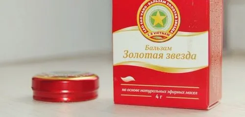 як лікувати нежить зірочкою