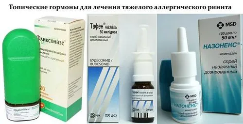 народний засіб закладеність носа нежить лікування лікувати причина вилікувати сильний