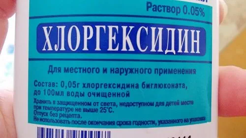 як вилікувати стоматит під язиком