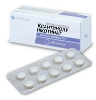 Атрофічний риніт як лікувати атрофічний риніт