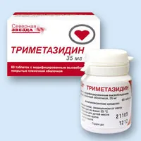 Атрофічний риніт як лікувати атрофічний риніт