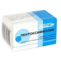 Атрофічний риніт як лікувати атрофічний риніт