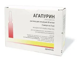 Атрофічний риніт як лікувати атрофічний риніт