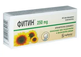 Атрофічний риніт як лікувати атрофічний риніт