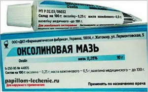 лікувати папіломи бородавки
