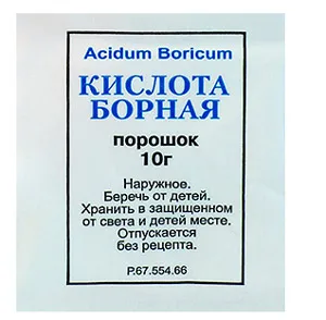 лікувати отит борною кислотою