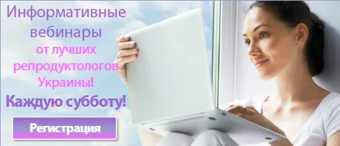Ендокринне безпліддя ендокринне безпліддя