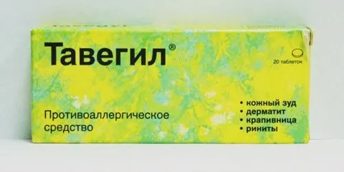 лікування