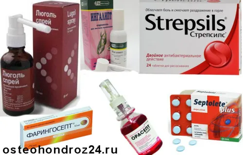 як лікувати гострий фарингіт у дорослих