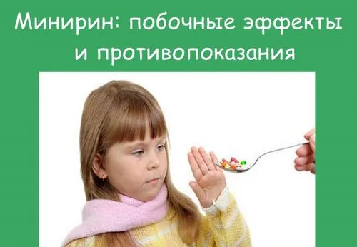 як лікувати нічний енурез у дітей