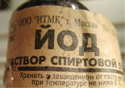 чи можна вилікувати нігті йодом