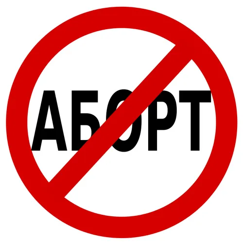 ендометрит запалення слизова оболонка ендометрій інфекція матка процес