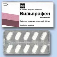 як лікувати уреаплазму вільпрафену