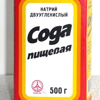 лікувати псоріаз содою