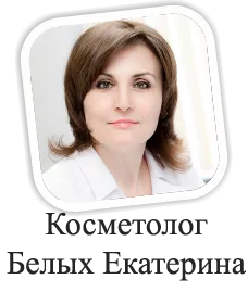 Лікування демодекозу можна вилікувати демодекоз