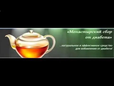 гепатит а народні методи лікування