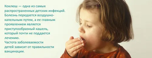 ніж лікувати ларингіт у дитини