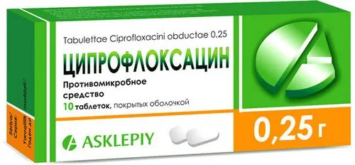 як лікувати напад астми
