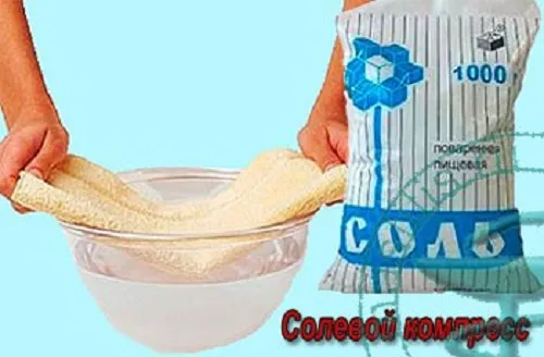 народними засобами