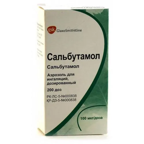як лікувати напад астми
