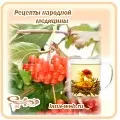 настої трав при коліті