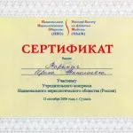 як за допомогою магії вилікувати наркомана
