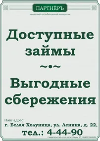 чи можна вилікувати меніск