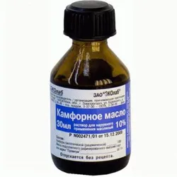 лікувати вуха камфорним маслом
