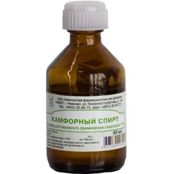 лікувати вуха камфорним маслом