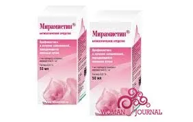 як лікувати кандидоз мирамистином
