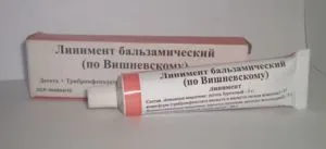 мазь Вишневського при геморої відгуки