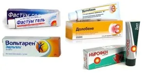 як лікувати остеохондроз медикаментозно