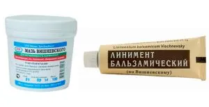 лінімент бальзамічний за Вишневським показання до застосування
