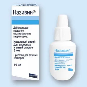 як лікувати нежить таблетки