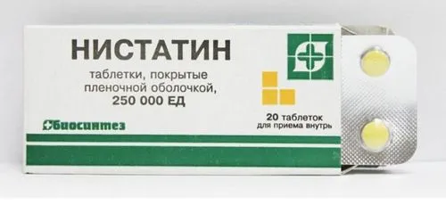 як лікувати уреаплазму у жінок