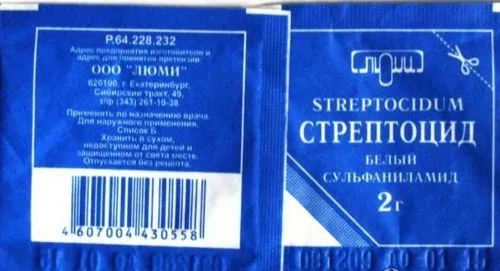 захворювання шкіри