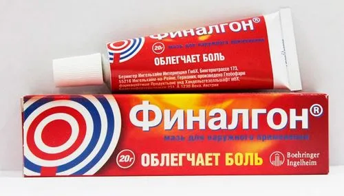 мазь від радикуліту
