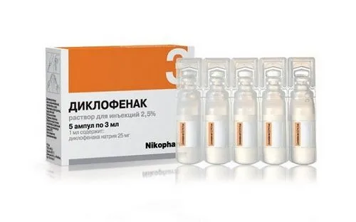 як довго лікувати міжреберної невралгії