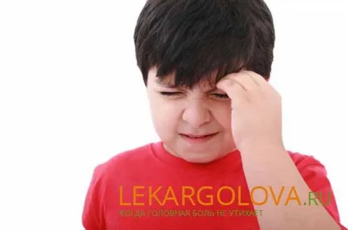 як лікувати мігрень у дитини