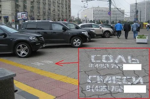 лікування сольовий залежності