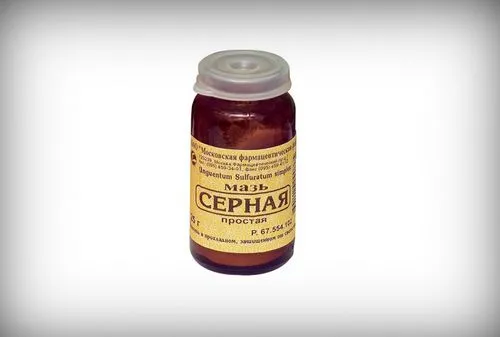 як лікують коросту в лікарні