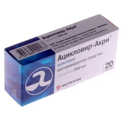 Жибера
