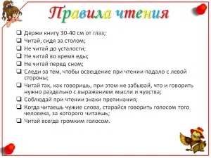 чи можна вилікувати короткозорість без операції