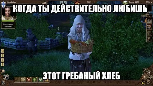 Огляд на guild 2: renaissance guild 2