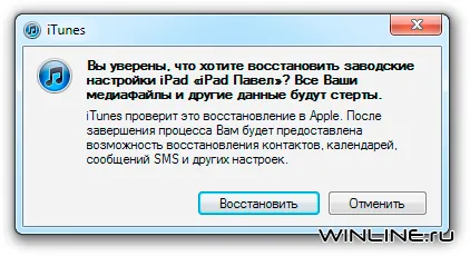 Apple a Rezolvarea problemelor iPad și sfaturi utile
