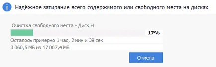 elimină definitiv date în CCleaner