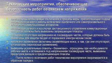Personalul administrativ și tehnic au drepturi atribuite