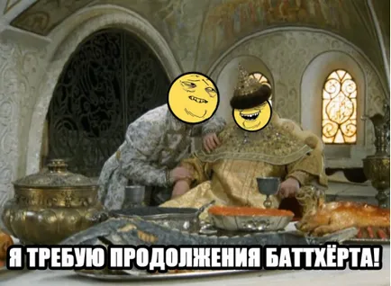 Batthert, butthurt Netlore, batthert, furie, imageboard, ura, emoție